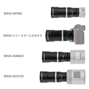 SV535 望遠レンズ APO 5枚7群 F2.8 焦点距離105mm 天体写真カメラ用レンズ M42/Eマウント付き 広視野 星景＆深宇宙写真用