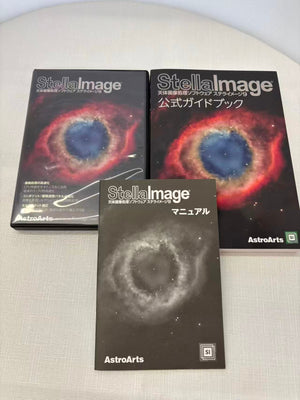 Stellalmage