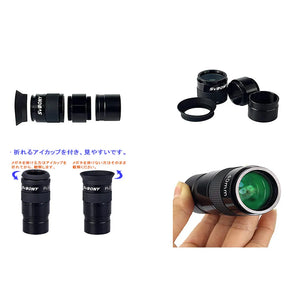 SVBONY 1.25インチ接眼レンズ 40mm 天体望遠鏡アクセサリー PLアイピース