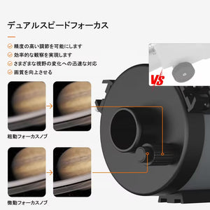 MK127 マクストフカセグレン式望遠鏡  F11.8 焦点距離1500mm 集光力254倍 天体写真・惑星観察・二重星分離・銀河描写に最適